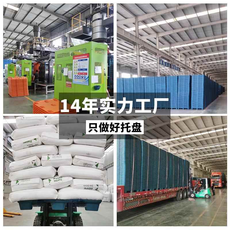 塑料托盘厂家九脚RKI吹塑盘叉车物板流卡仓库胶塑垫板防拖潮栈板