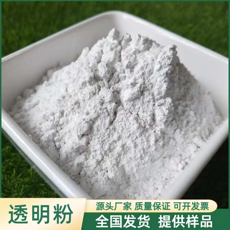 粉透明树脂粘结剂缝美供应塑料厂家无水透明粉剂涂料填料pvc橡胶