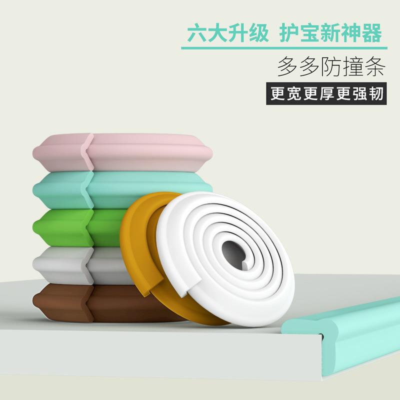 升级款免贴防撞条儿童防磕碰条桌角防碰撞墙贴软包条婴儿防撞条