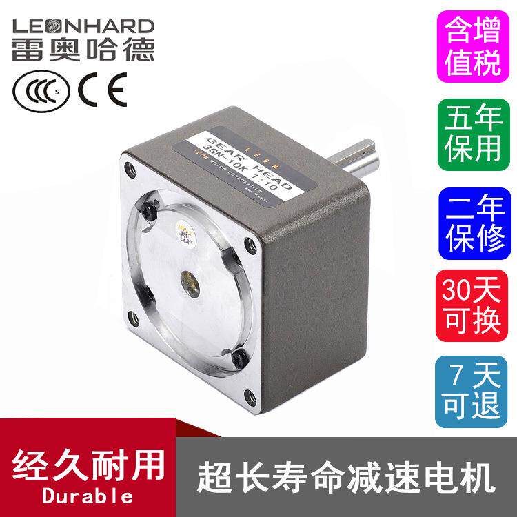 减速电机厂家25W调速刹车电机单相220V减速箱3-180速比