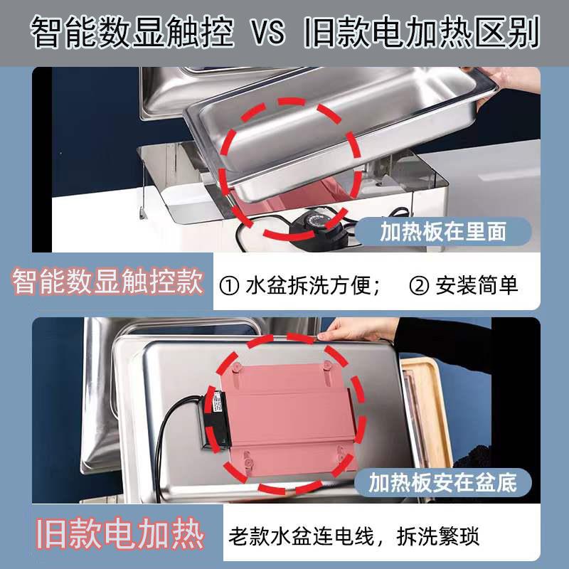自助餐炉布菲炉数显触控电加热酒店自助餐保温炉可视翻盖陶瓷内胆
