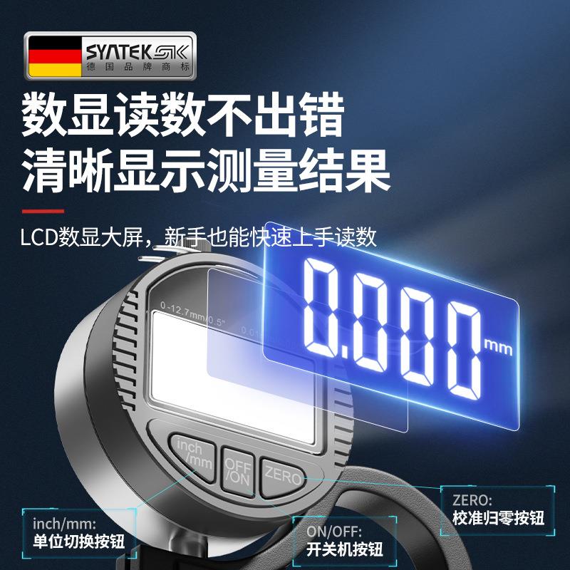 千分尺测厚度仪数显975测厚规高精度厚仪量壁厚测测纸张薄膜卡厚