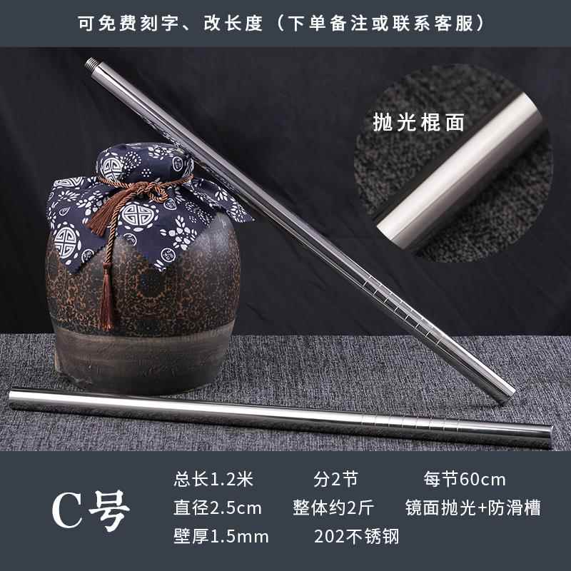 正品不锈可鞭杆拆卸 十三把短棍武术兵 训练表钢演用防身器材 送