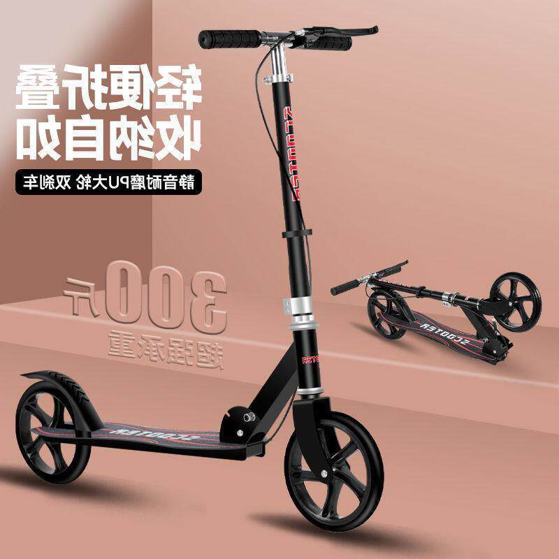 电动滑板车成人两轮青少年学校园折叠城市上下班二轮单脚踏板车