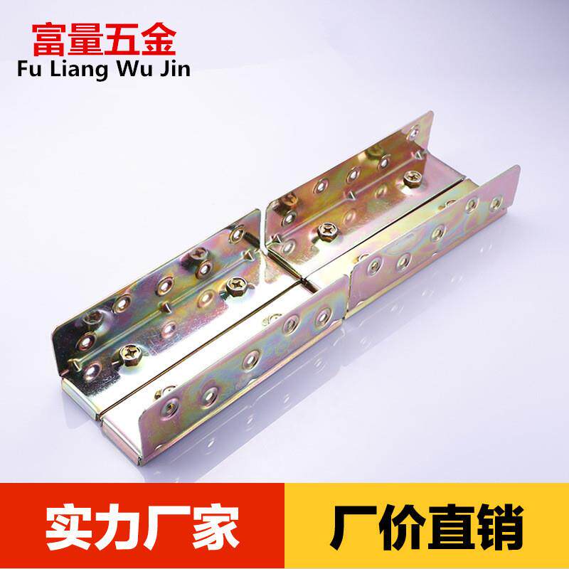加厚床铰链 床挂件 6&rdquo;螺丝床铰链 床挂码 家具五金配件厂家直供