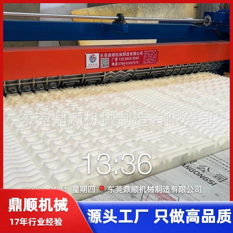 床垫海绵压花机高密度床垫绵记忆绵垫飘窗垫沙发海棉填充材料