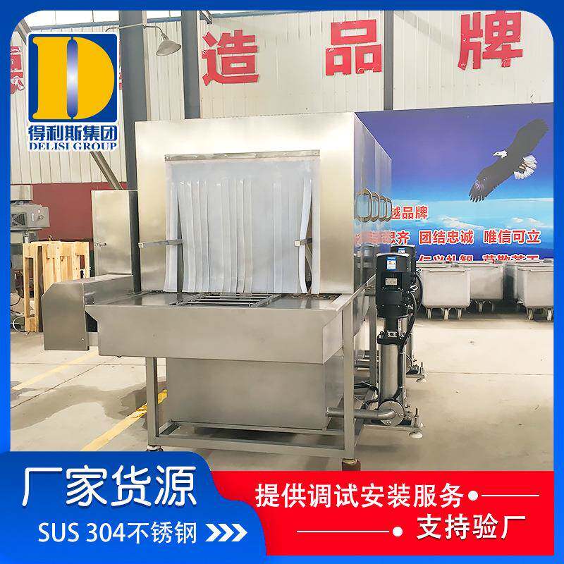 蔬菜水果筐自动洗筐机 塑料筐高压喷淋清洗消毒机器 周转箱清洗机