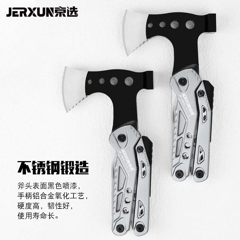 新款直销多功能折叠斧头野外户外迷你小锤子车载应急逃生破窗组合