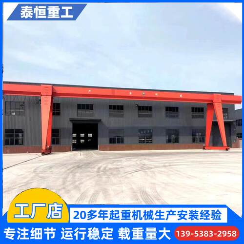 5吨龙门吊花架门式起重机室外货物搬运用厂家港口专用