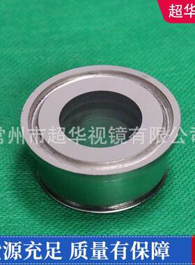 卫生级快装视镜304不锈钢卡箍式玻璃视盅法兰直通快接管道视
