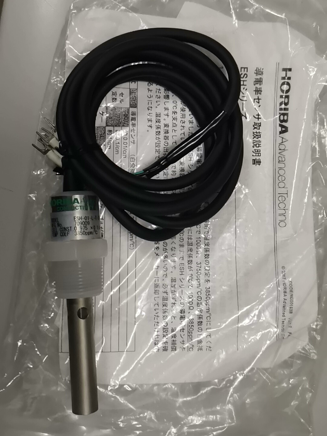 日本堀场HORIBA  导电度计电极探头