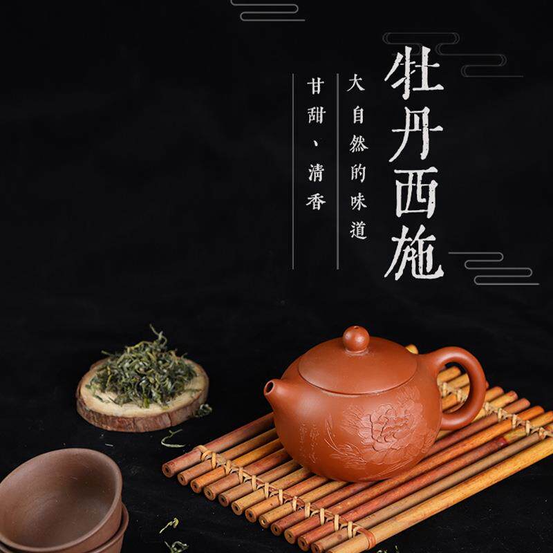 宜兴紫砂壶牡丹西施七孔雕牡丹西施原矿全手工茶壶茶具