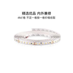 线型灯 铝合金灯槽条形线条灯铝槽明装 led线形灯嵌入式 线性灯暗装