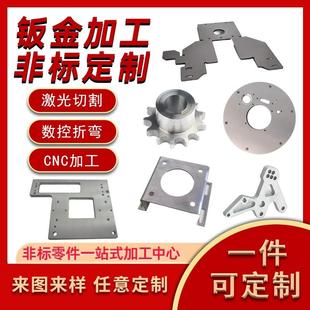 201/304不锈钢板加工定制不锈钢板激光切割零切加工定做铁板定制