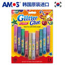AMOS韩国进口闪光胶 10色胶画笔 儿童手工DIY 贺卡相框金粉笔经典