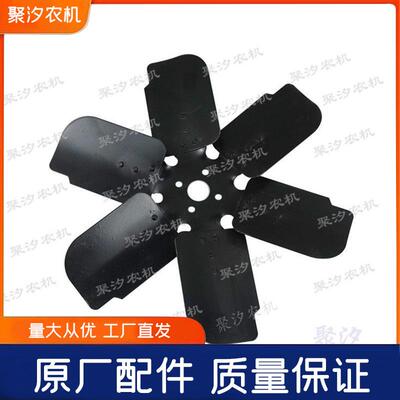 常州东风农机常柴390 490 485 495发动机水箱水泵风扇叶铁径38cm