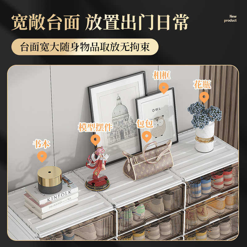 鞋柜家用门口透明鞋盒收纳盒鞋子收纳室内多层防尘塑料鞋架,居家布艺,收纳盒,淘宝优惠券,粉丝福利购,淘宝优惠卷