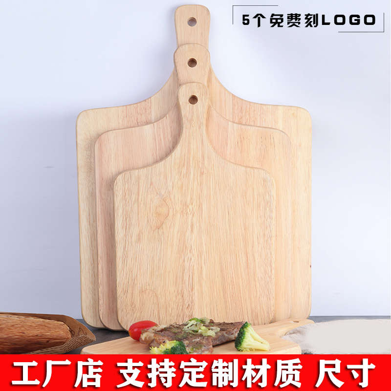 木制披萨木托盘咖啡面包板pizza木板托方形木托盘蛋糕盘寿司板