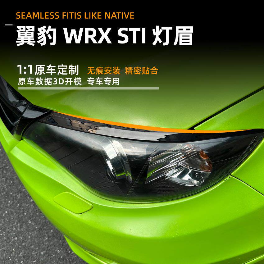 适用斯巴鲁翼豹Impreza wrx sti 07-14款灯眉前大灯车贴外饰改装