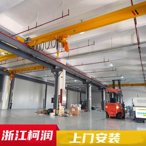 厂房5吨欧式悬挂行吊10T双速葫芦单梁天车2吨单梁行车t单梁航吊