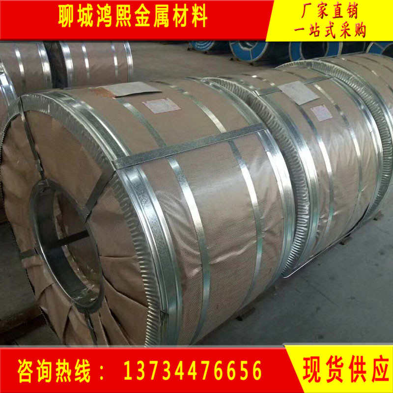 大量现货波纹管镀锌钢带 Q195热镀锌带钢 高锌层带钢