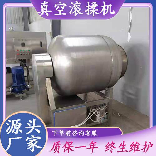 金针菇智能自动滚揉机商用腊肉腌制设备液压提升投料机泡菜腌制机