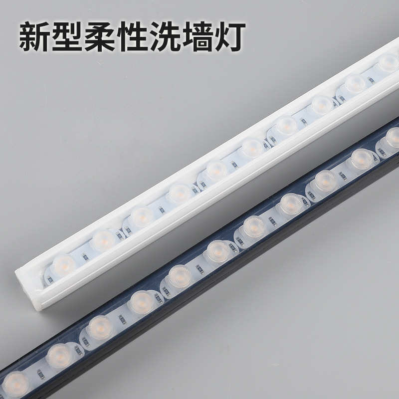 IP65户外防水洗墙灯硅胶柔性线形灯低压24V软灯带背景墙洗墙灯带