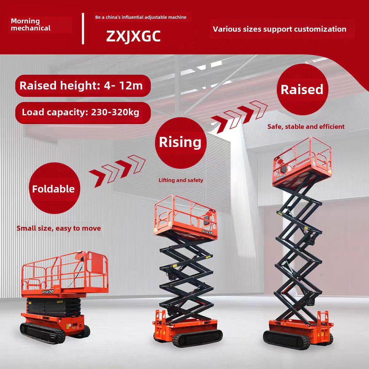 朝翔全自动升降平台12米 移动式升降机 电动升降台高空维修升降车