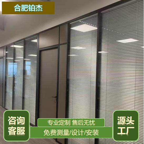 合肥办公玻璃隔断写字楼铝合金双玻百叶隔断墙隔音防火钢化玻璃