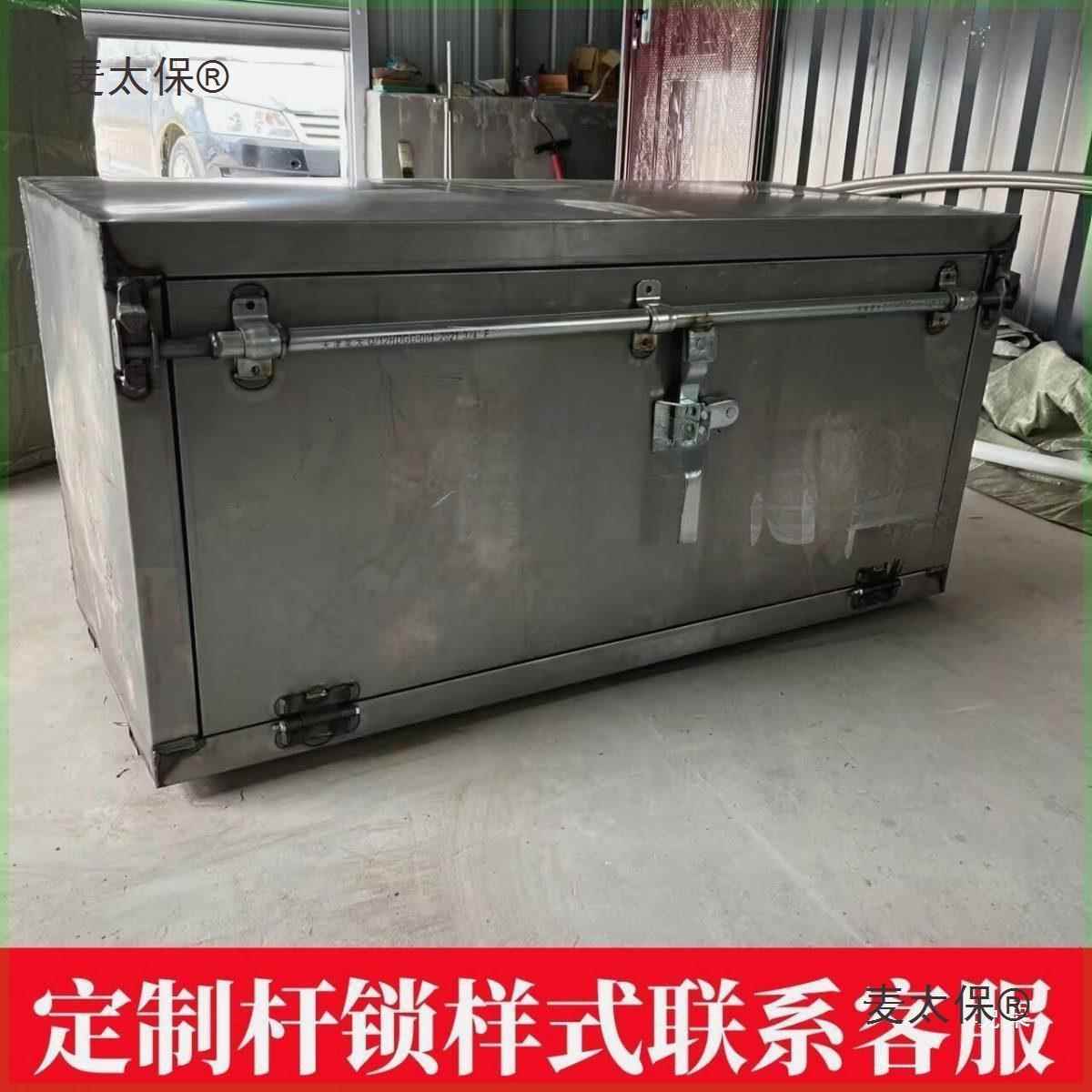 挂819铁工具箱加厚大货车挂车不杂物收纳箱镀半锌铝合金锈钢车麦