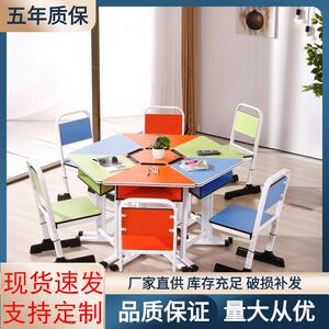 学校拼接组合课桌椅升降六边形桌培训机构辅导桌教室阅览桌托管桌