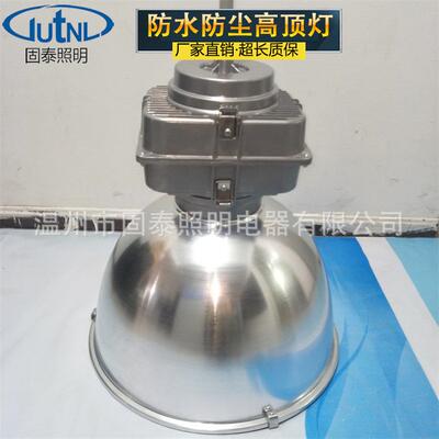 供应NGC9870-J250高顶灯400W深照型金卤灯体育场馆顶灯吊杆装