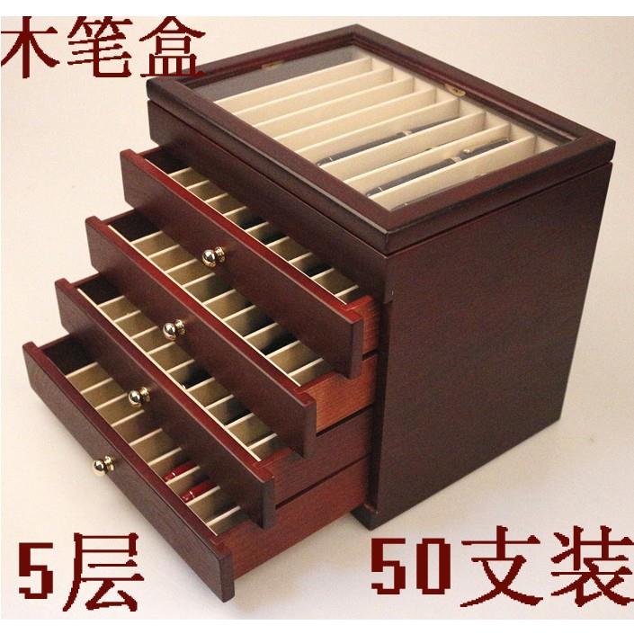 一航50支装五层大容量木笔盒文具盒