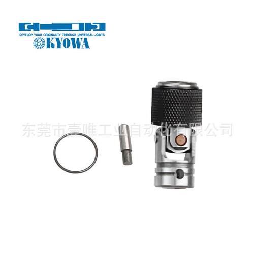 原厂KYOWA协和SC-16-09A快拆型万向节多轴器配件连轴精密小型接头