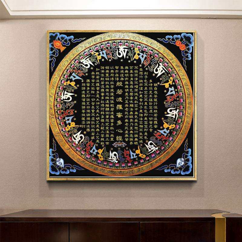 十字绣线绣2023新款客厅印花刺绣般若波罗蜜多心经手工自己绣玄关