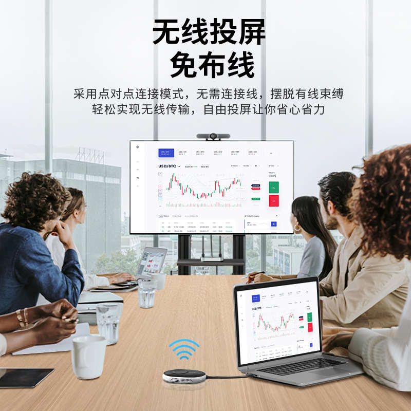 乐来乐无线投屏器手机同屏电脑HDMI传输器连接电视机点对点企业级