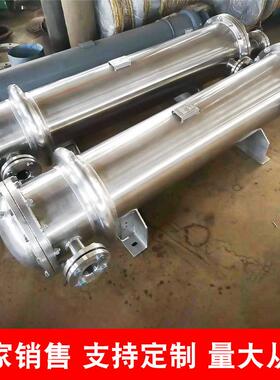 冷全钛水头冷列管式蒸汽盘管却器壳管式冷凝器钛换热BRLNQ-00器源