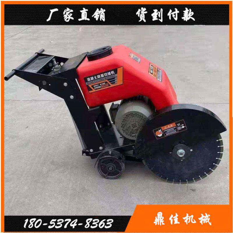 电动马路切割机混凝土水泥手推沥青路面切割刻纹机切路机