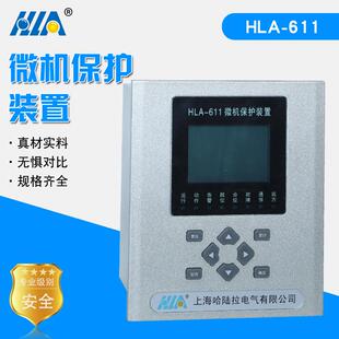 置 611电动机保护测控装 可定微机保护装 置高端型HLA