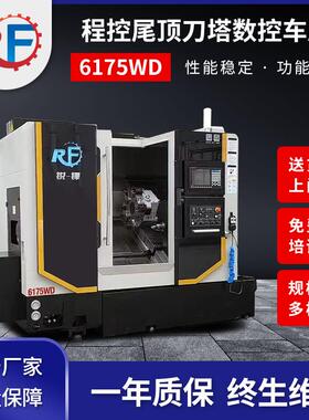 厂家6175WD卧式伺服刀塔尾顶机液压程控尾顶车床尾座数控机床加工
