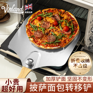 英国不锈钢披萨铲烘焙木柄转移大板10寸工具出炉面包蛋糕烤箱专用