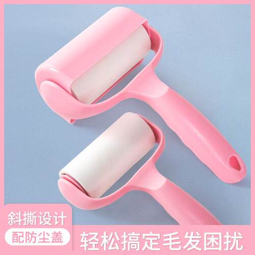 滚筒粘毛器可撕式粘毛器衣物粘尘黏灰除毛毡滚刷衣服吸毛替换纸