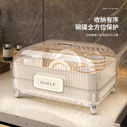 厨房轻奢沥水碗架大容量碗盘碟子收纳箱防尘带盖台面餐具收纳整理