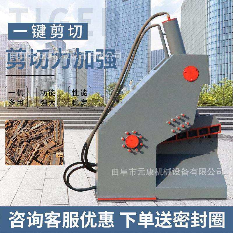 全自动废钢废铁剪切机金属回收用鳄鱼剪切机大型废铁杂料切断机