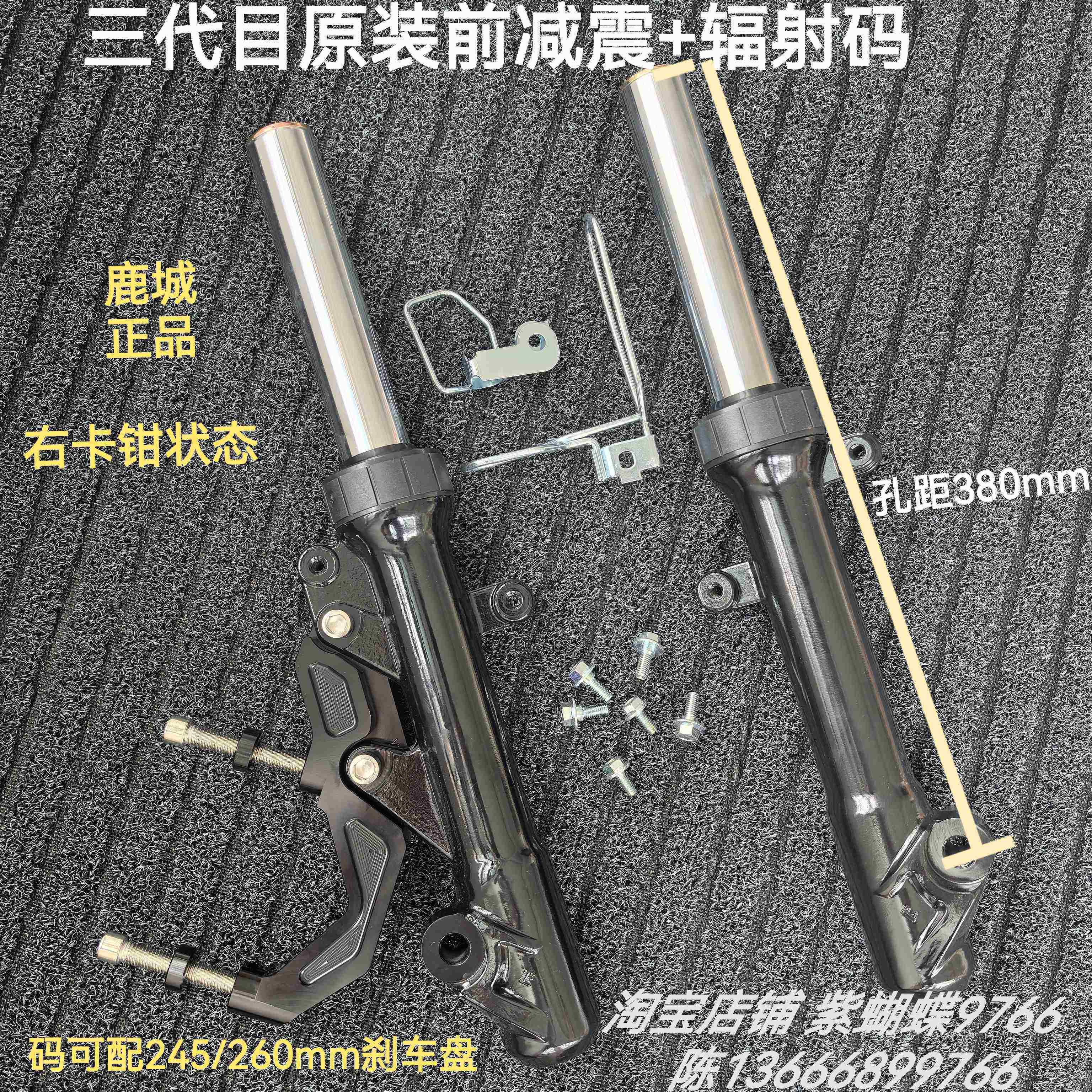 林海劲战二三代目前减震避震器前叉右卡大辐射转接码原装33芯油封