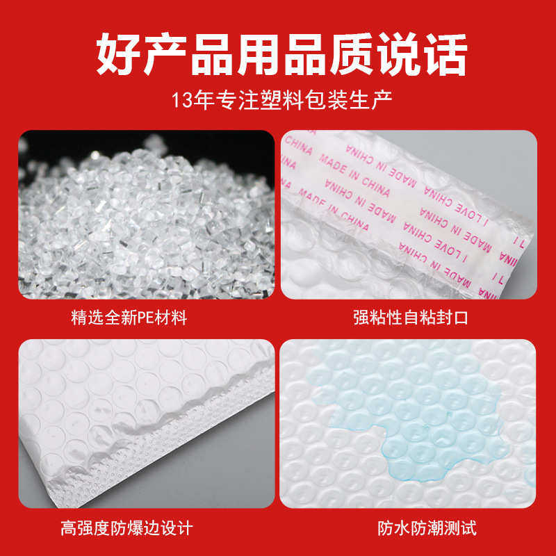 珠光膜气泡袋批发服装快递包装防震泡泡袋 白色复合珠光膜气泡袋,包装,气泡袋,淘宝优惠券,粉丝福利购,淘宝优惠卷
