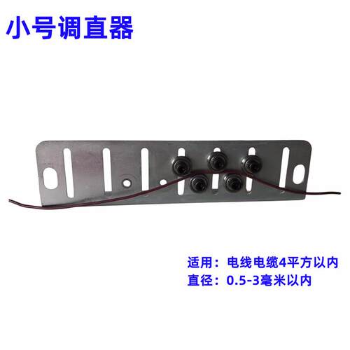 手动线 线材校直器电线 线电缆调直器铁丝铜丝导线 线直线 线器口