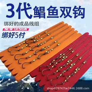 鲳鱼钩红鲳白鲳钩鲳鱼专用钩带子线防挡防切防缠绕长柄钩成品双钩