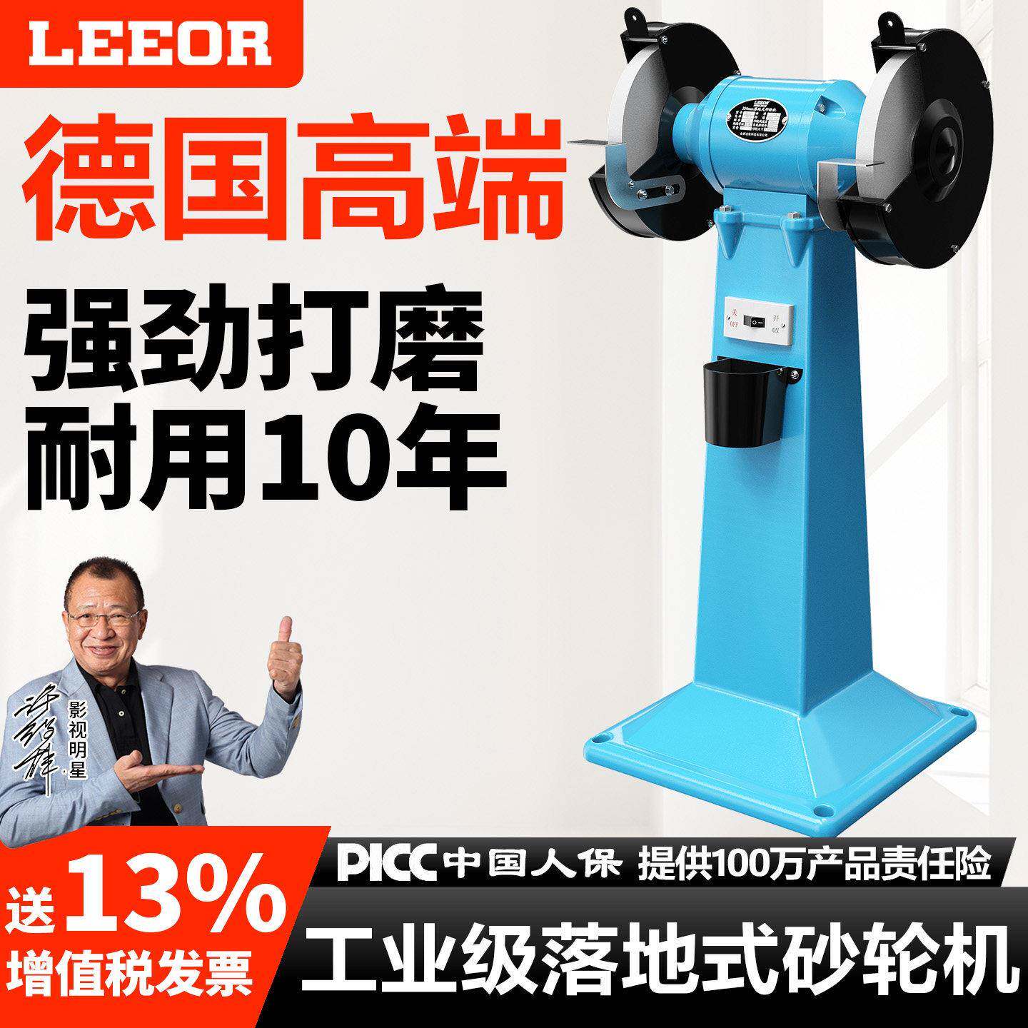 重型工业级380V台式立式落地式砂轮机家用小型220V电动砂轮打磨机