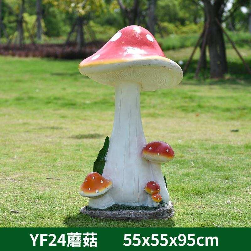 蘑菇花园仿真玻璃钢园林别墅雕塑植物装饰户外幼儿园景区摆件庭院